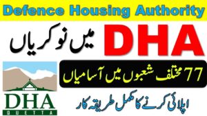 Defence Housing Authority DHA