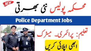 Police Department Govt of Sindh