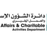 Islamic Affairs & Charitable Activities Department