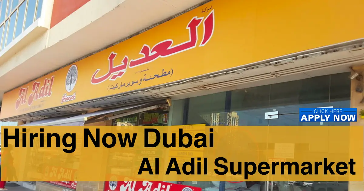 AL ADIL SUPERMARKET