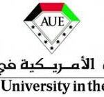 The American University in the Emirates (AUE)