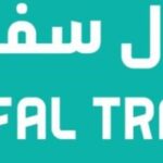 Al Anfal Travels LLC