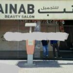 Zainab beauty salon